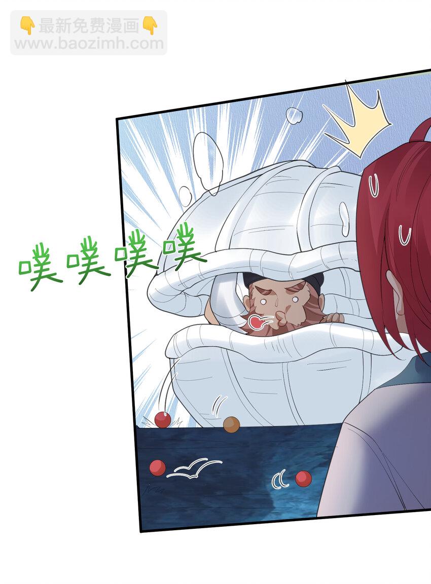 233 山神的妙计-第233话
