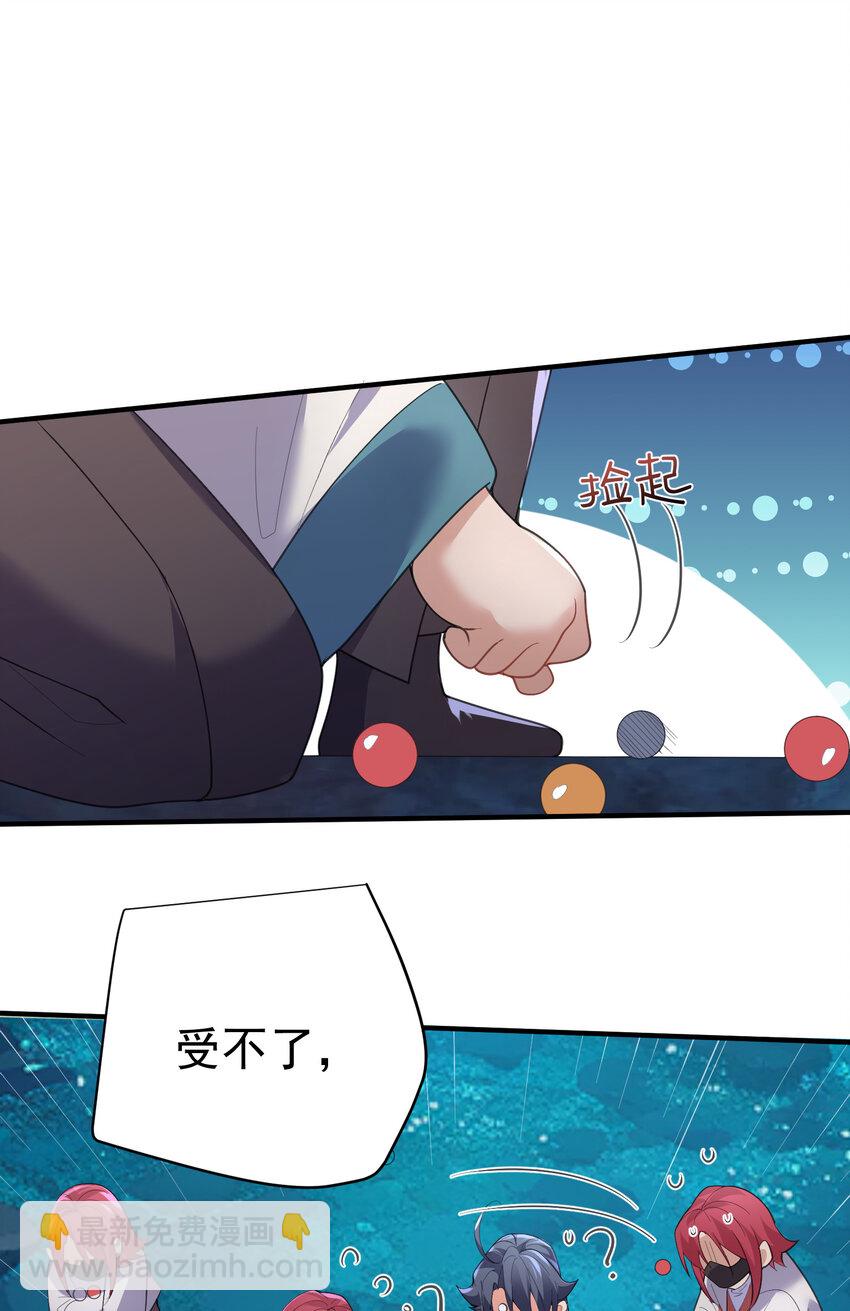 233 山神的妙计-第233话