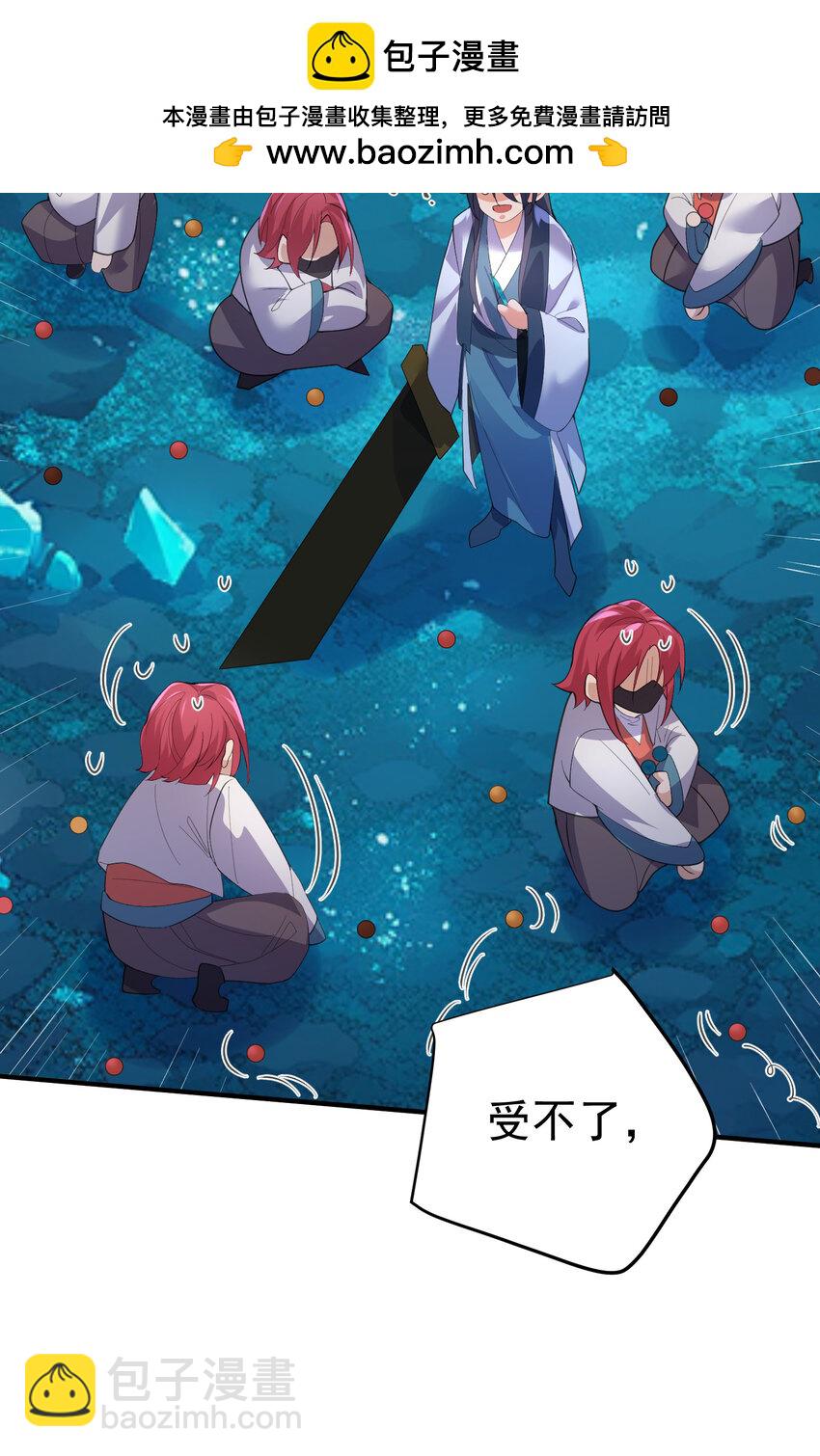 233 山神的妙计-第233话
