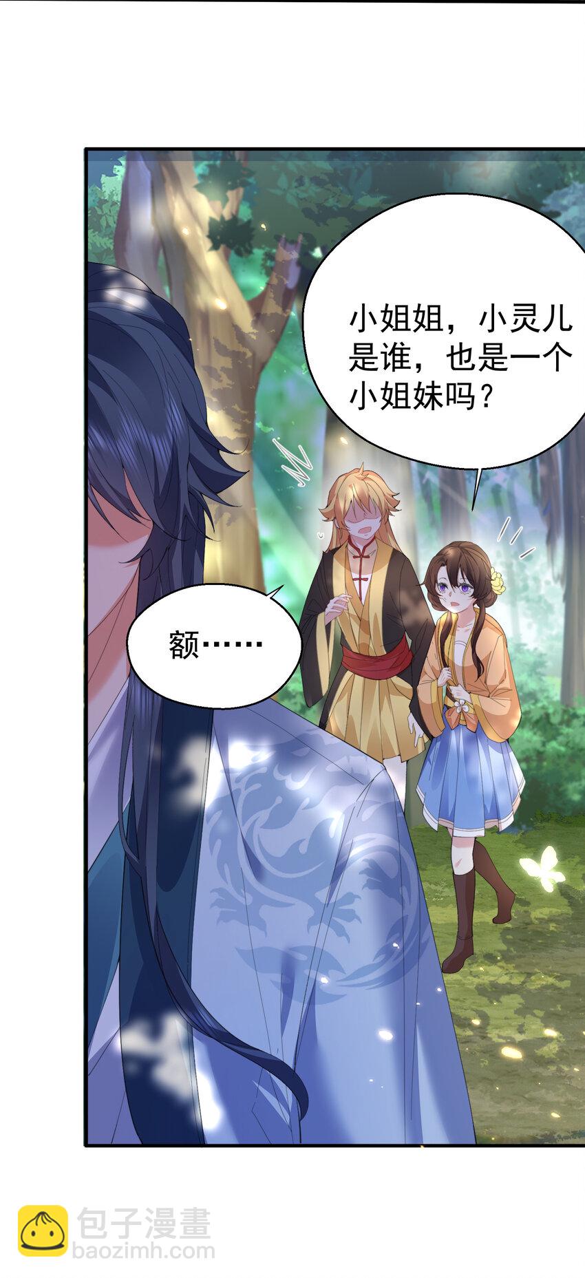 235 娘子，我好想你啊-第235话