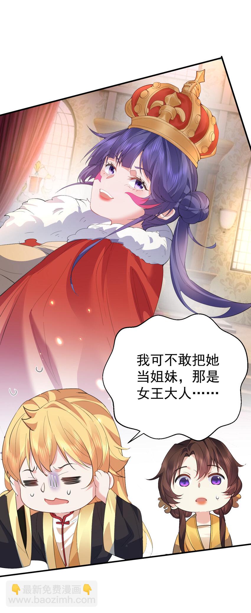 235 娘子，我好想你啊-第235话