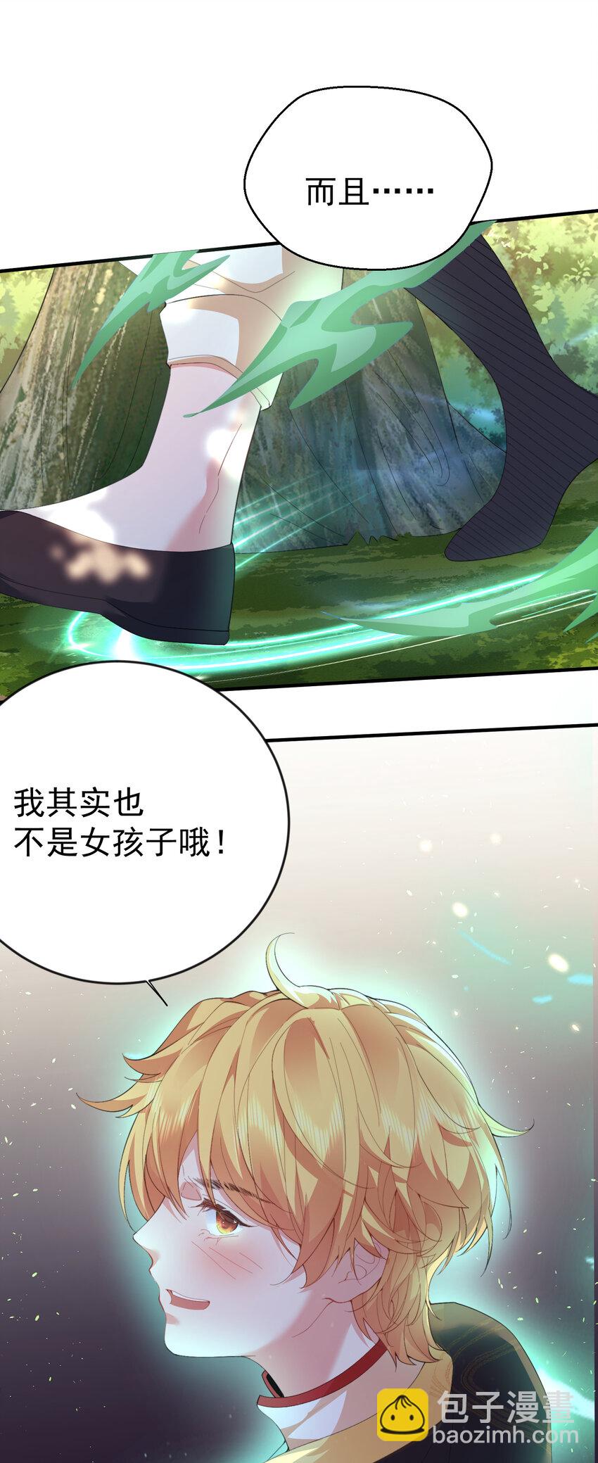 235 娘子，我好想你啊-第235话