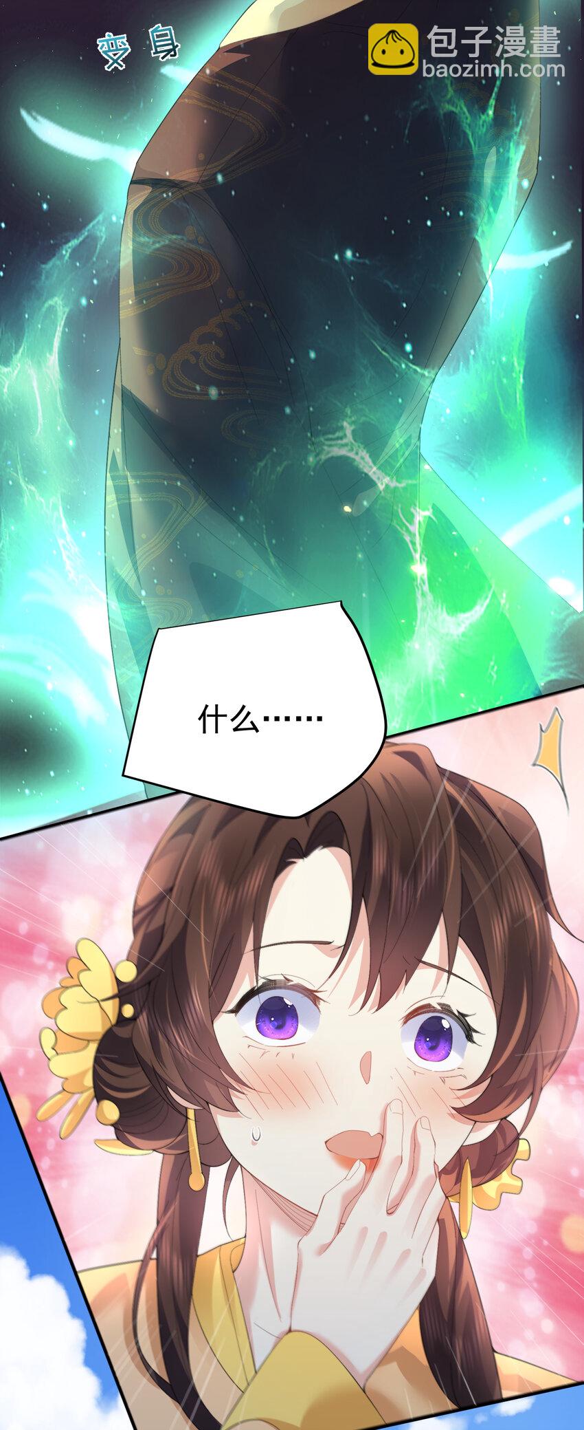 235 娘子，我好想你啊-第235话