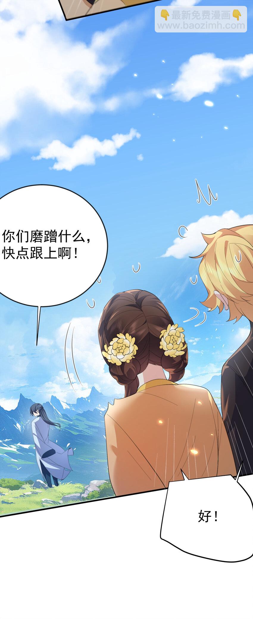 235 娘子，我好想你啊-第235话