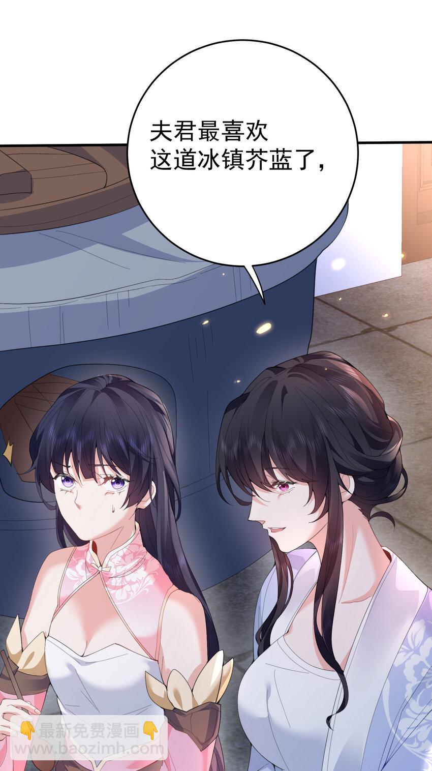 235 娘子，我好想你啊-第235话