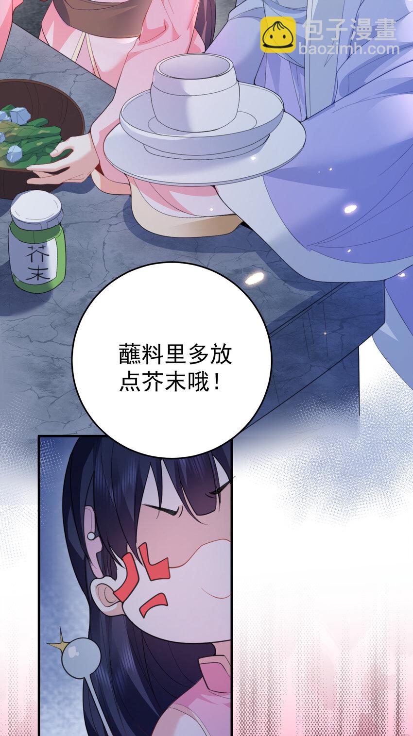 235 娘子，我好想你啊-第235话