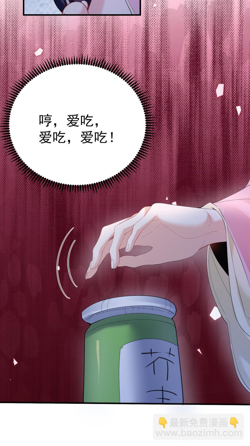 235 娘子，我好想你啊-第235话