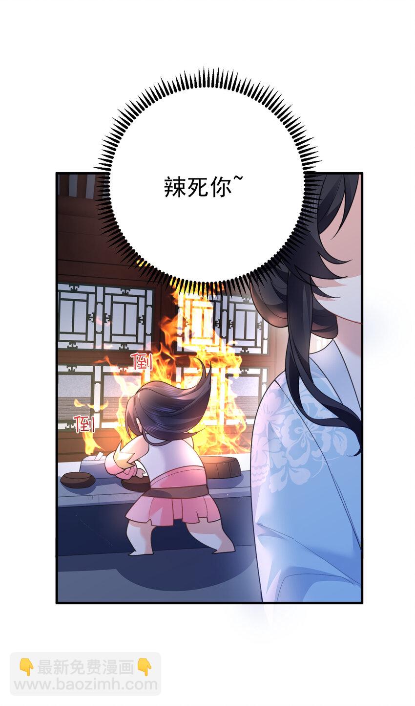 235 娘子，我好想你啊-第235话