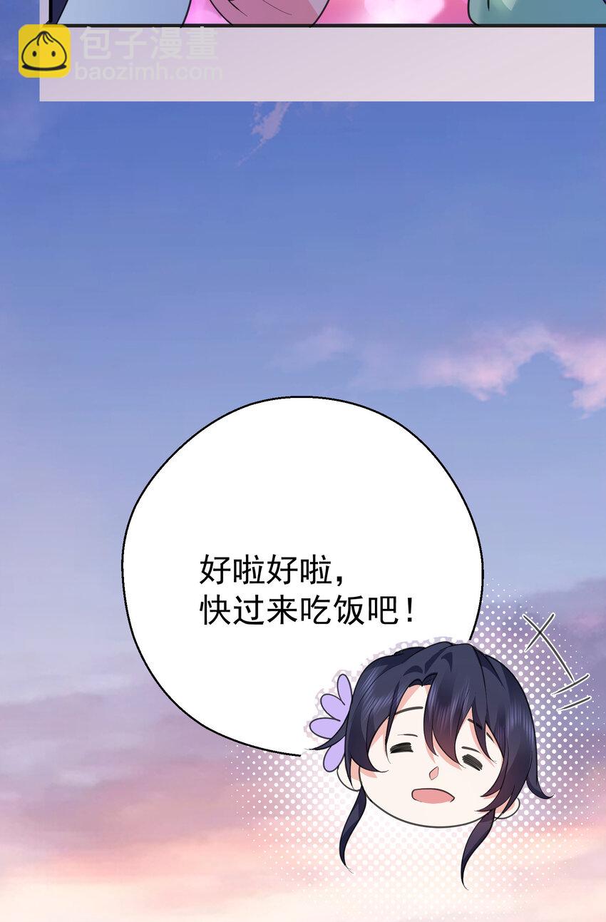 235 娘子，我好想你啊-第235话