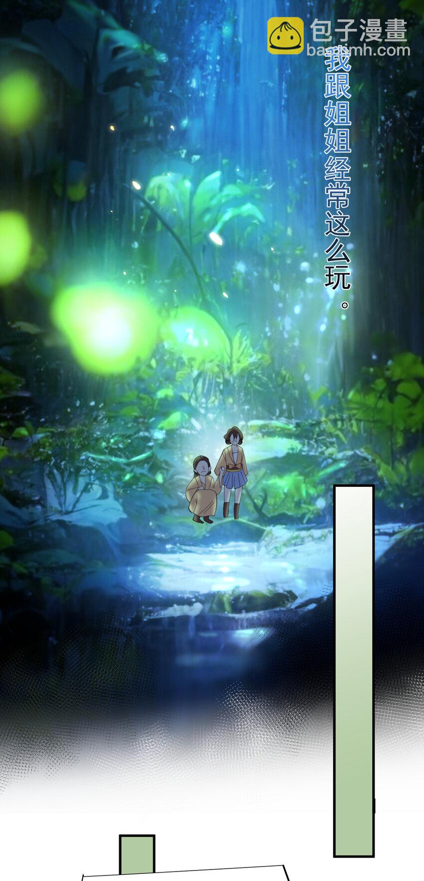 237 哥哥，我帮你揉心口-第237话