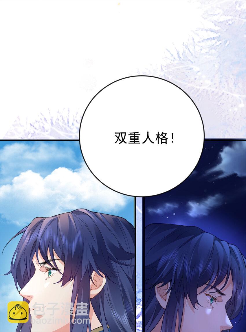 237 哥哥，我帮你揉心口-第237话