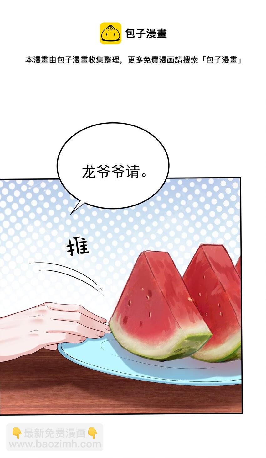 025 又突破一个-第25话