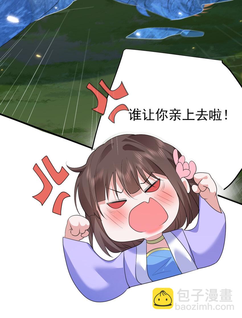 239 人工呼吸-第239话