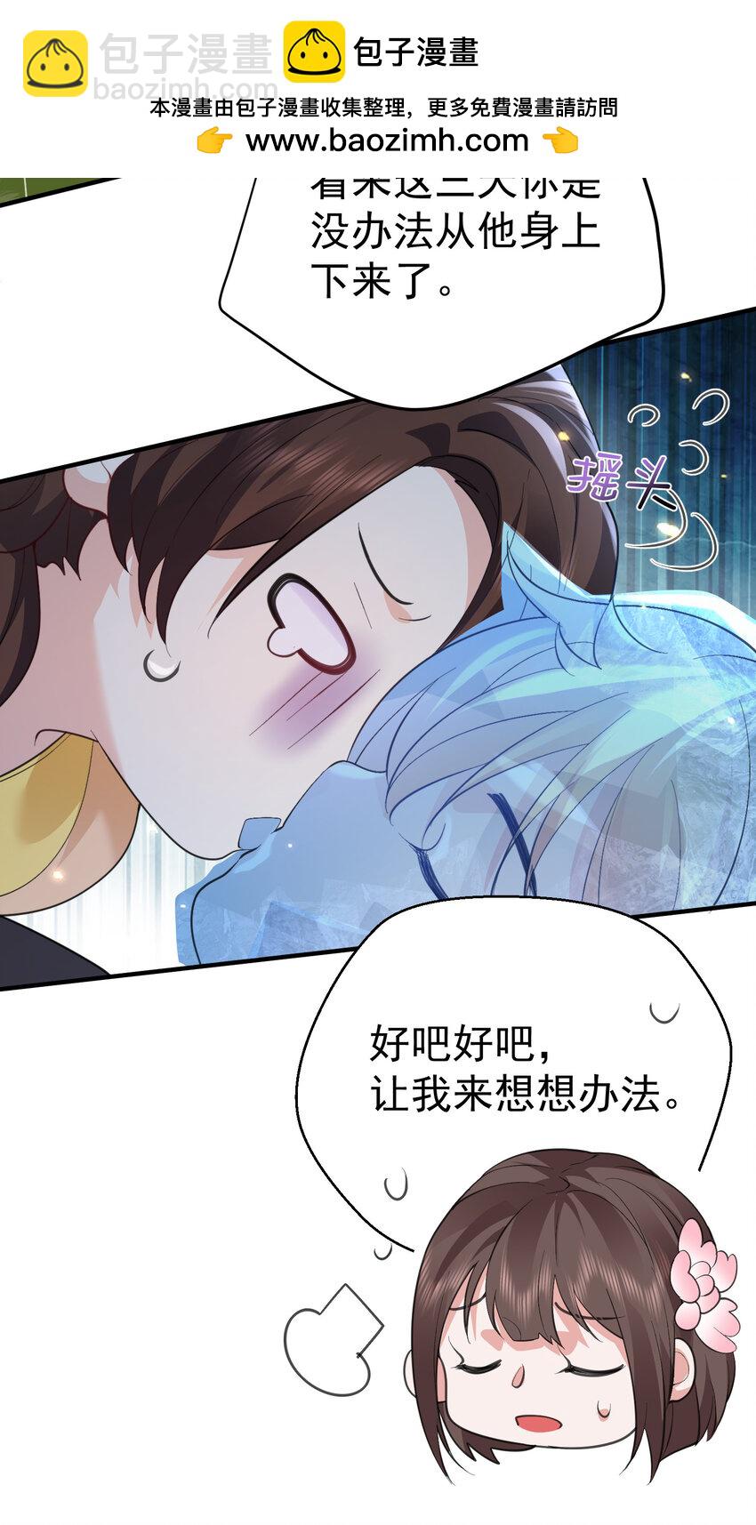 239 人工呼吸-第239话
