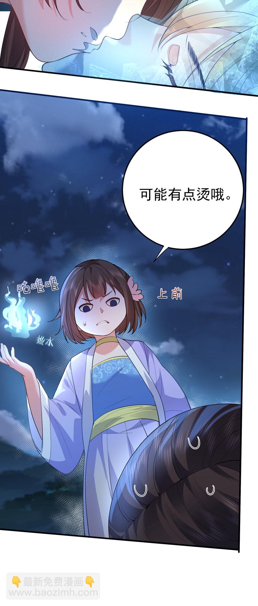 239 人工呼吸-第239话