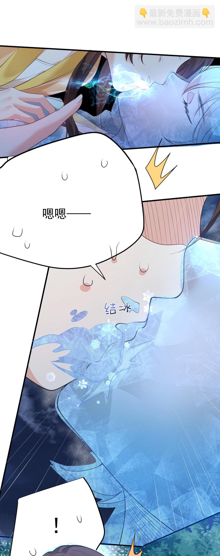 239 人工呼吸-第239话