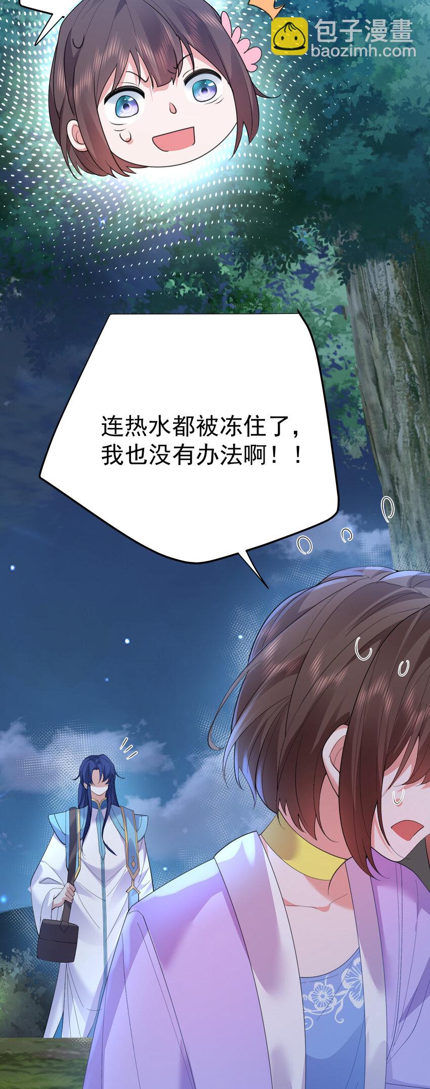 239 人工呼吸-第239话