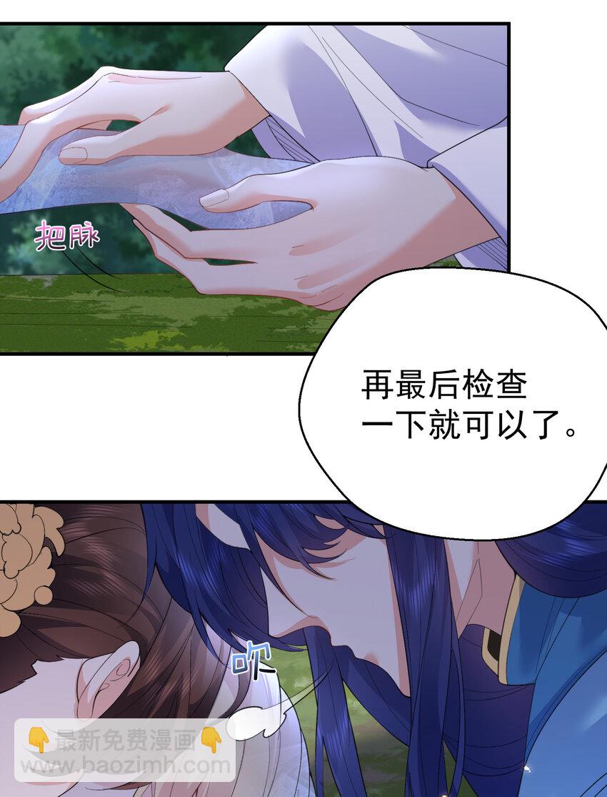 239 人工呼吸-第239话
