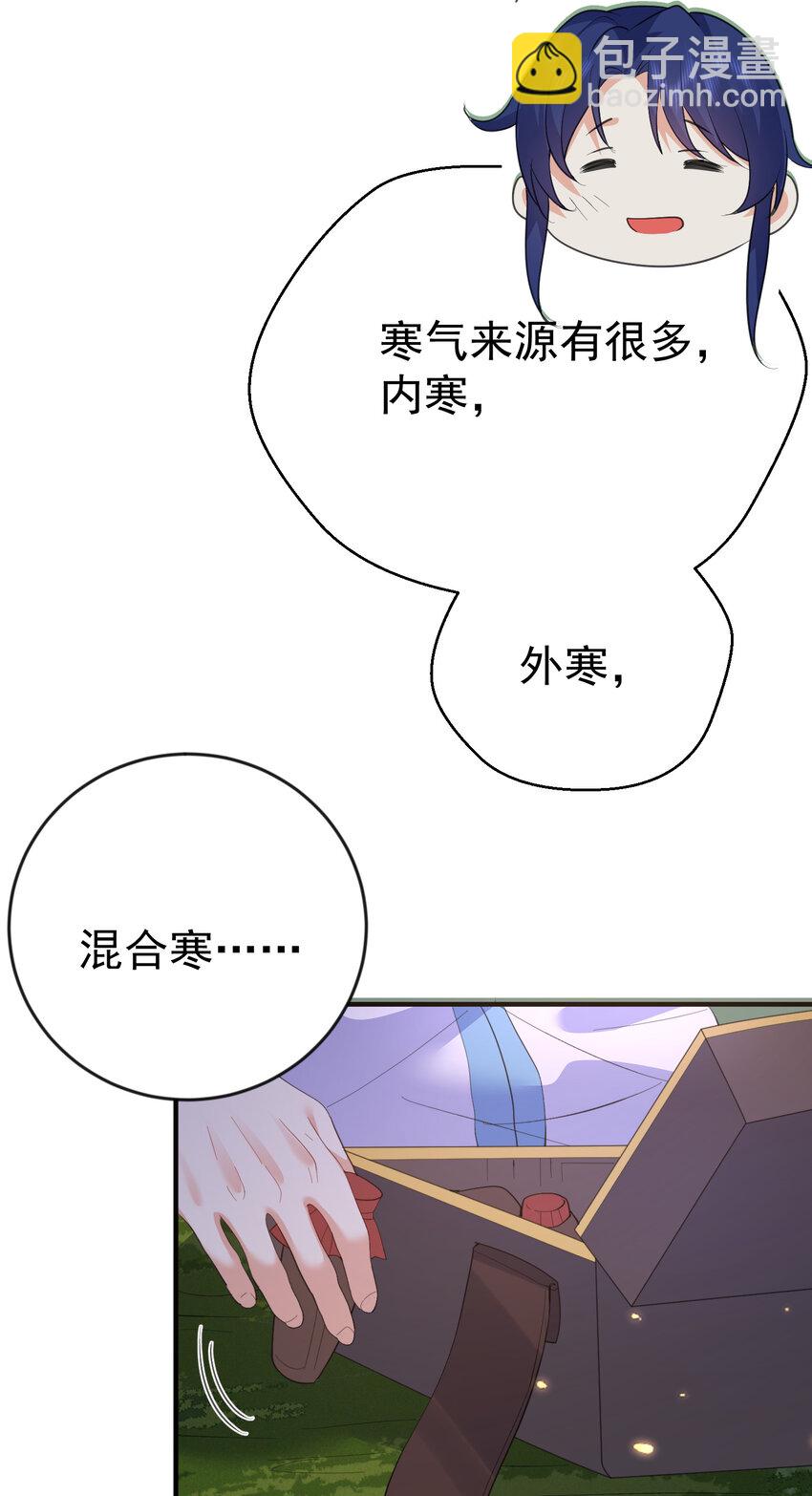 239 人工呼吸-第239话