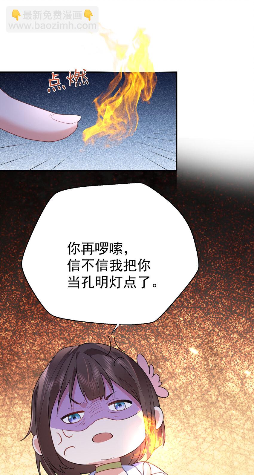 239 人工呼吸-第239话