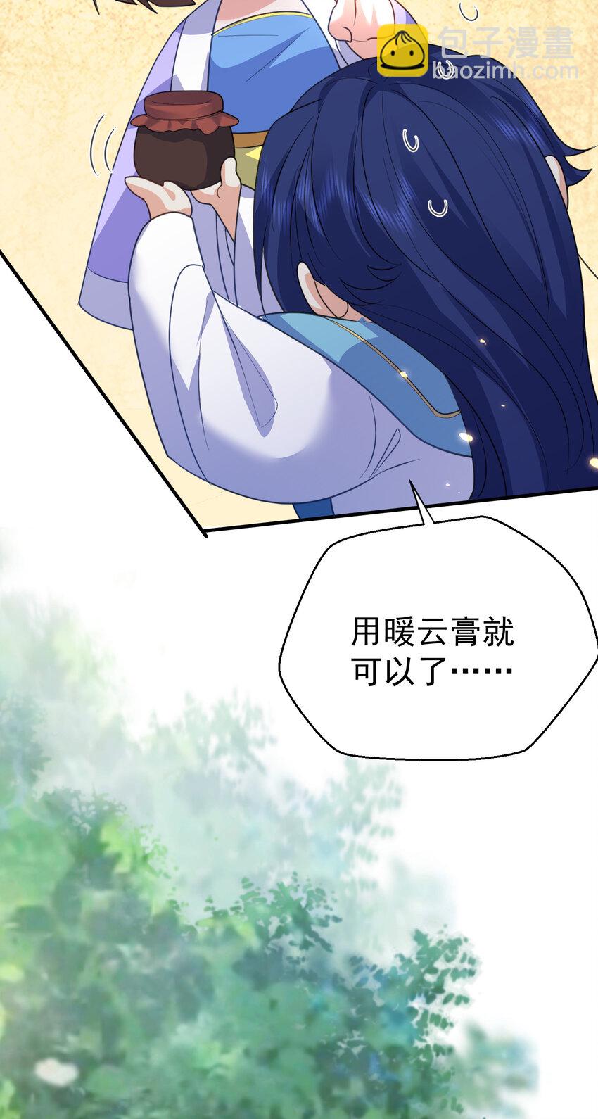 239 人工呼吸-第239话