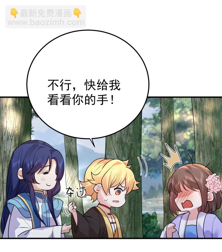 239 人工呼吸-第239话