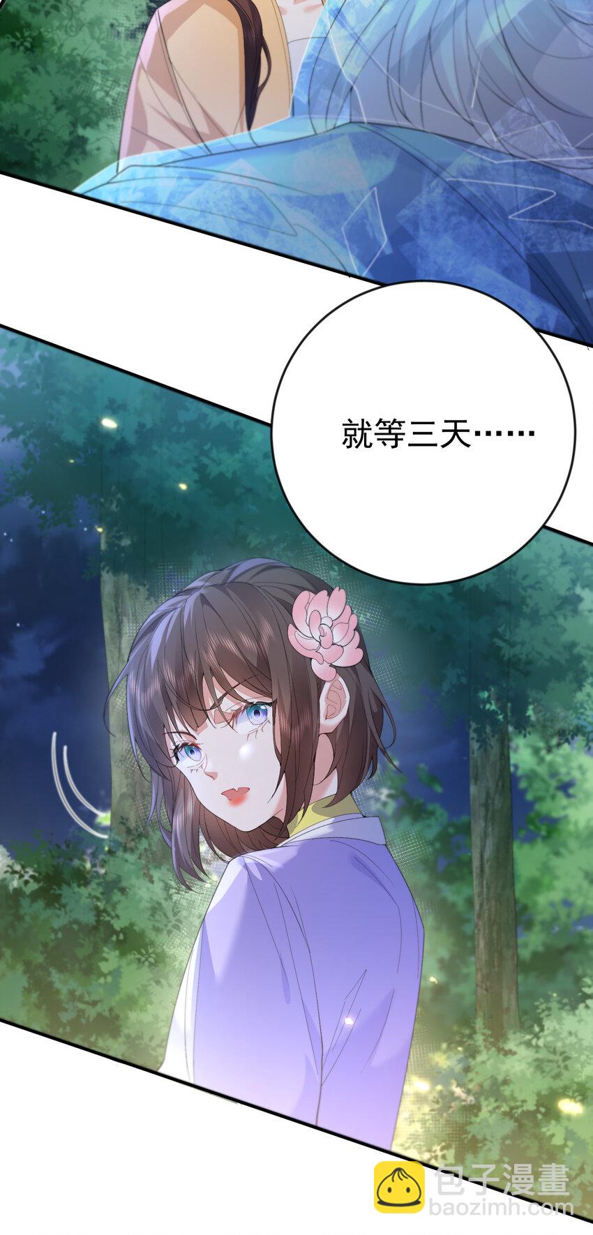 239 人工呼吸-第239话