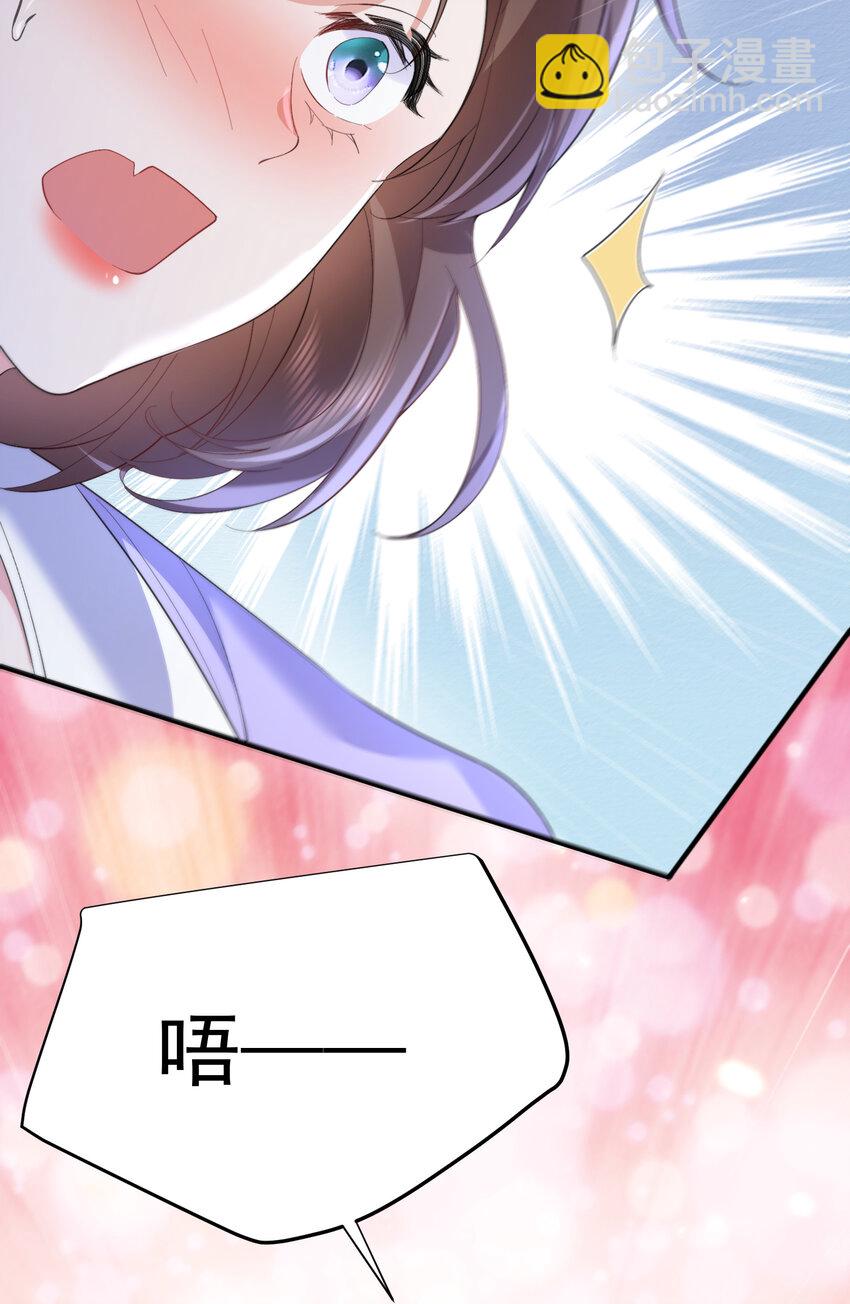 239 人工呼吸-第239话