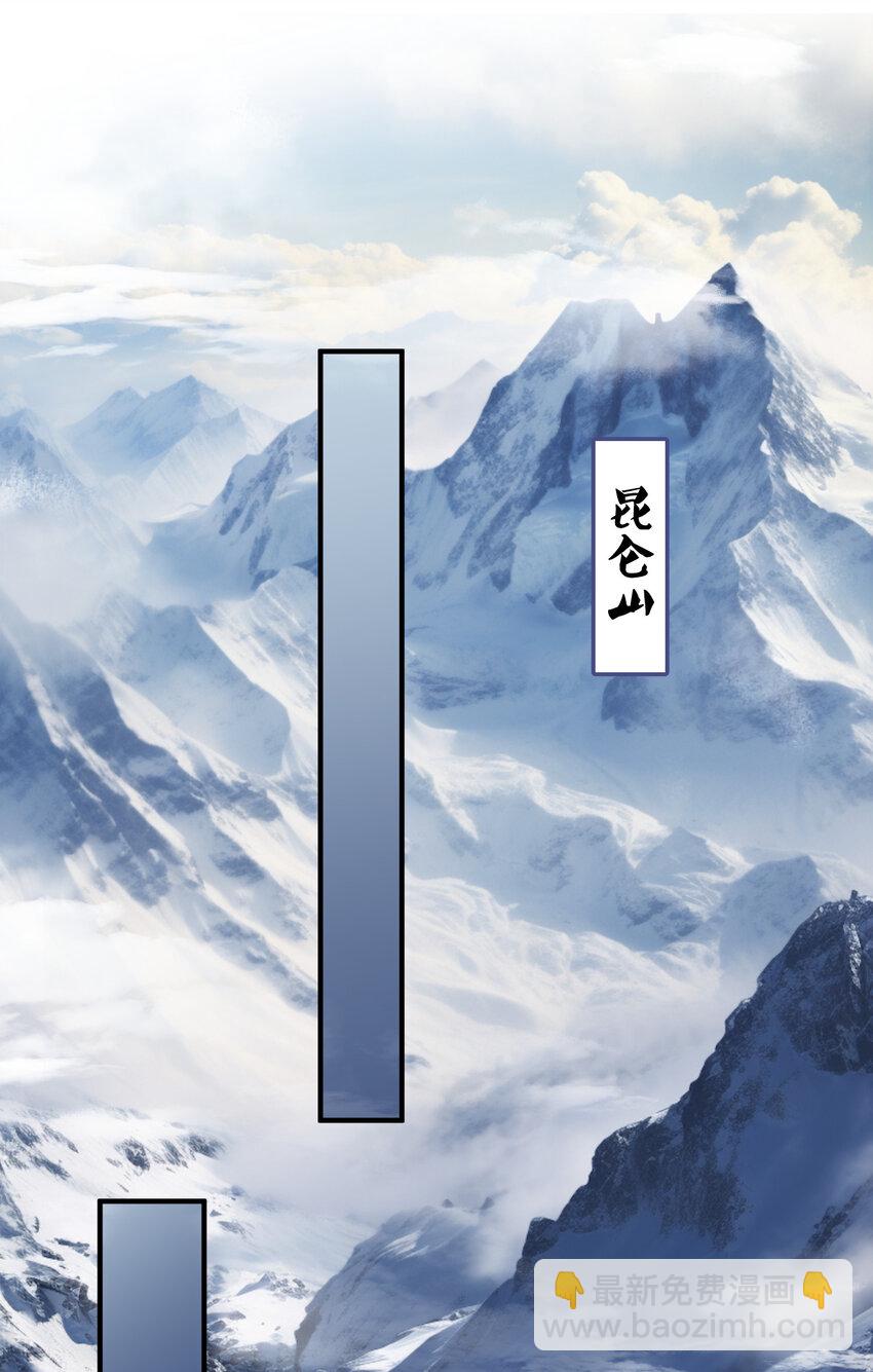 242 荒山野岭遇到美女，一定有诈-第243话