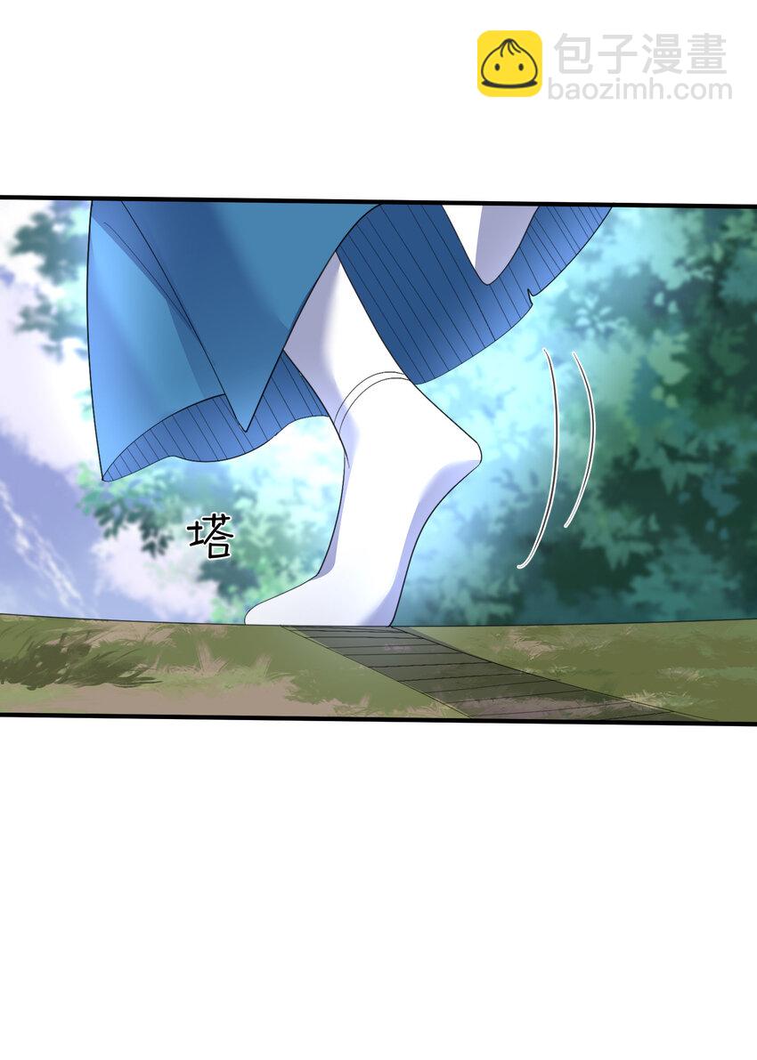 242 荒山野岭遇到美女，一定有诈-第243话