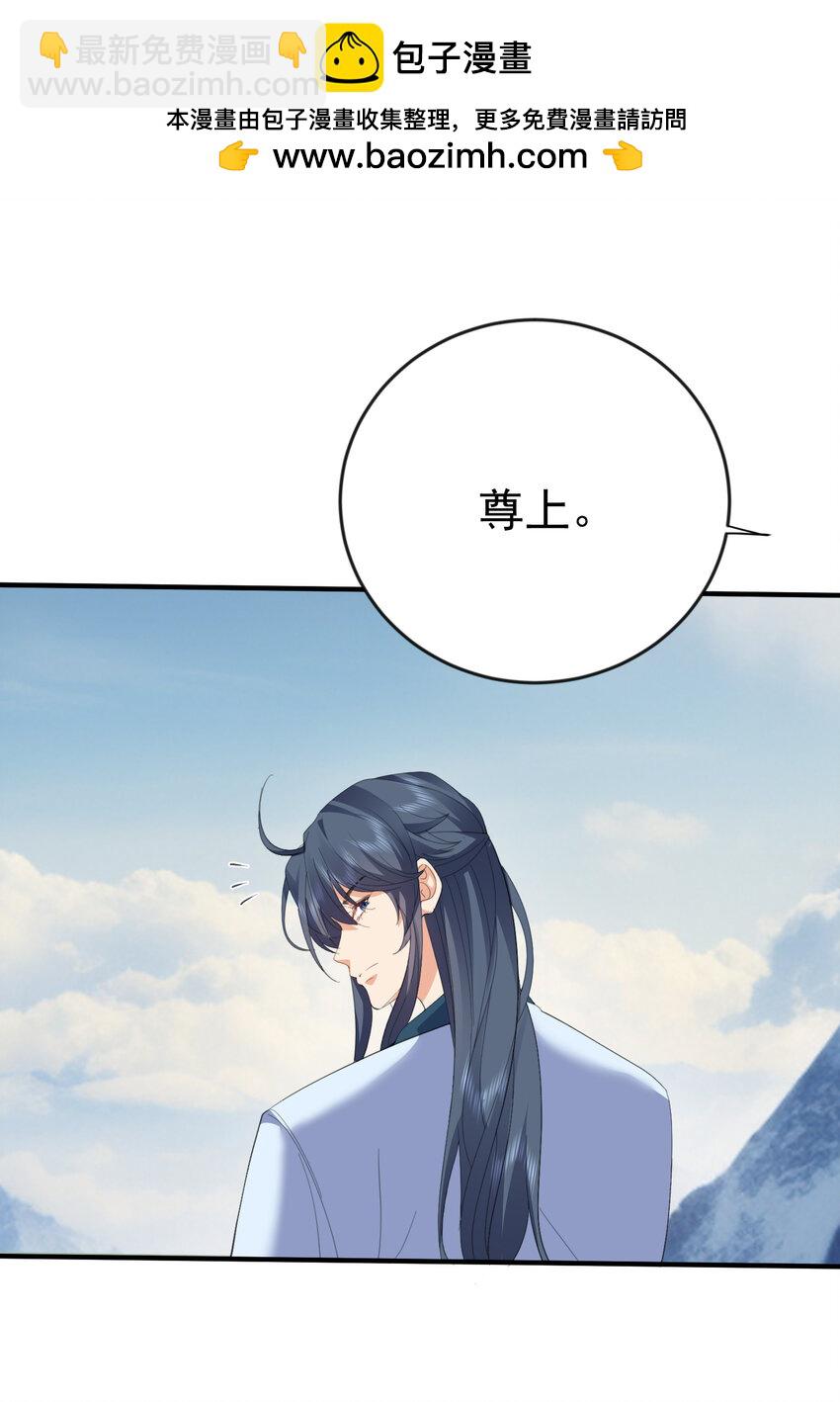 242 荒山野岭遇到美女，一定有诈-第243话
