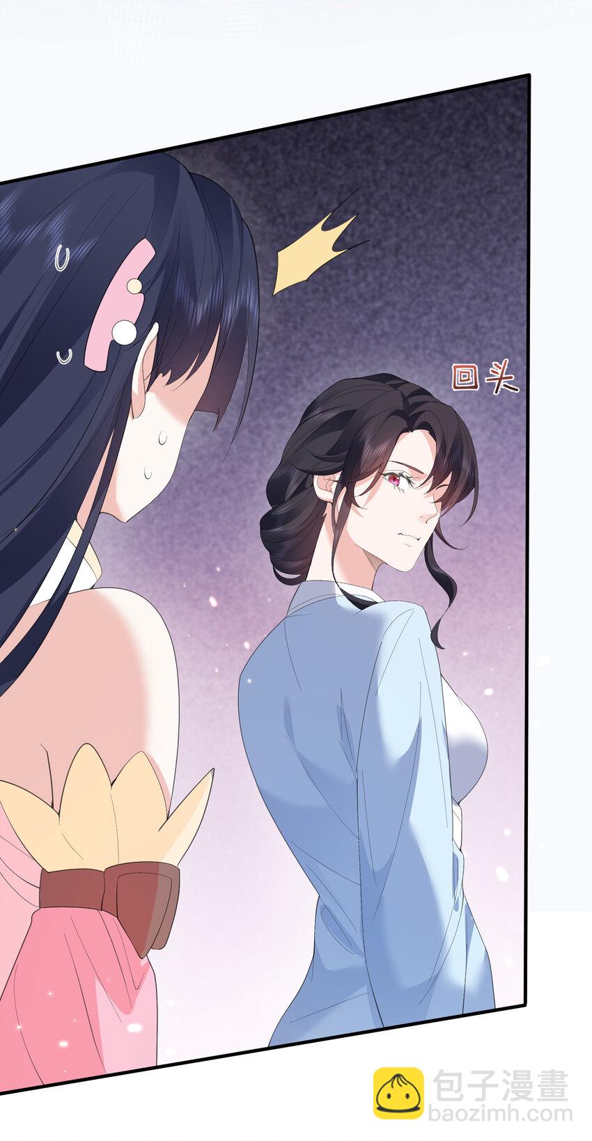 242 荒山野岭遇到美女，一定有诈-第243话