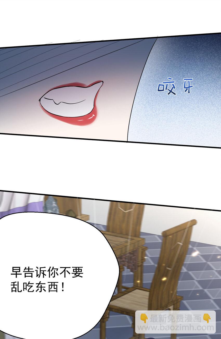 244 不可饶恕-第245话