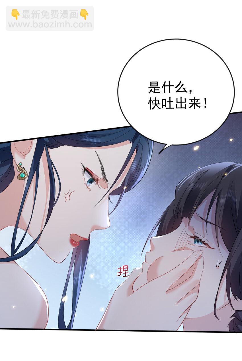 244 不可饶恕-第245话