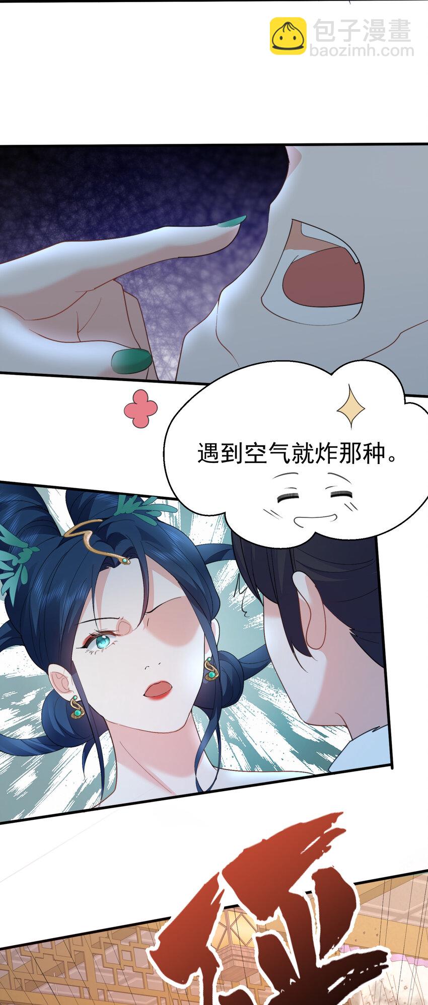 244 不可饶恕-第245话