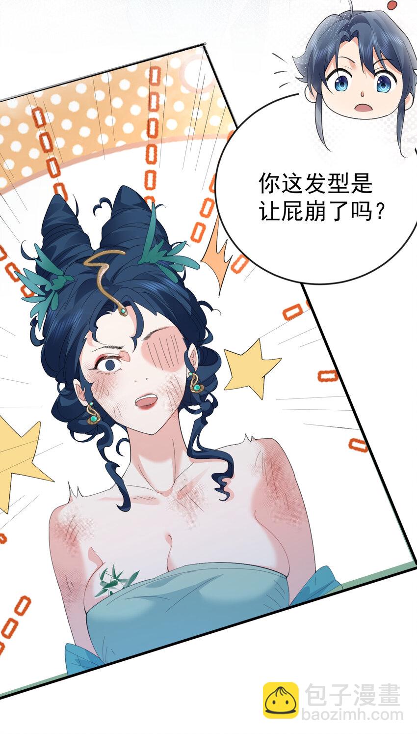244 不可饶恕-第245话