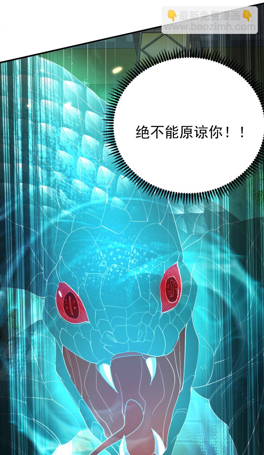 244 不可饶恕-第245话