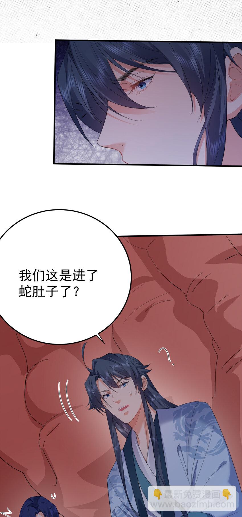 244 不可饶恕-第245话