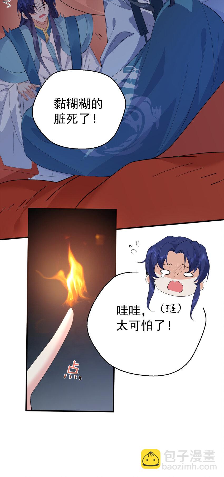 244 不可饶恕-第245话