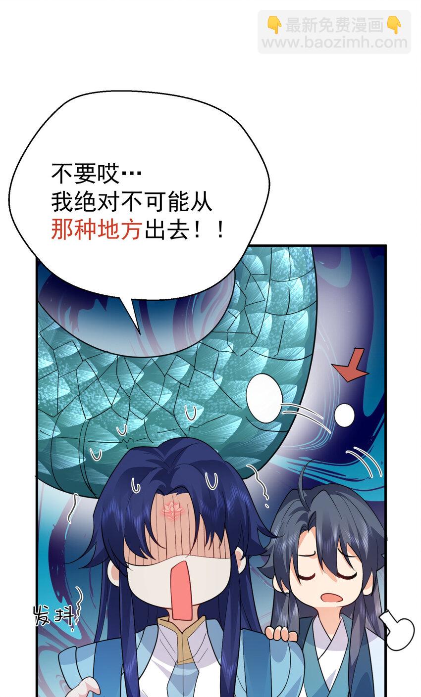 244 不可饶恕-第245话