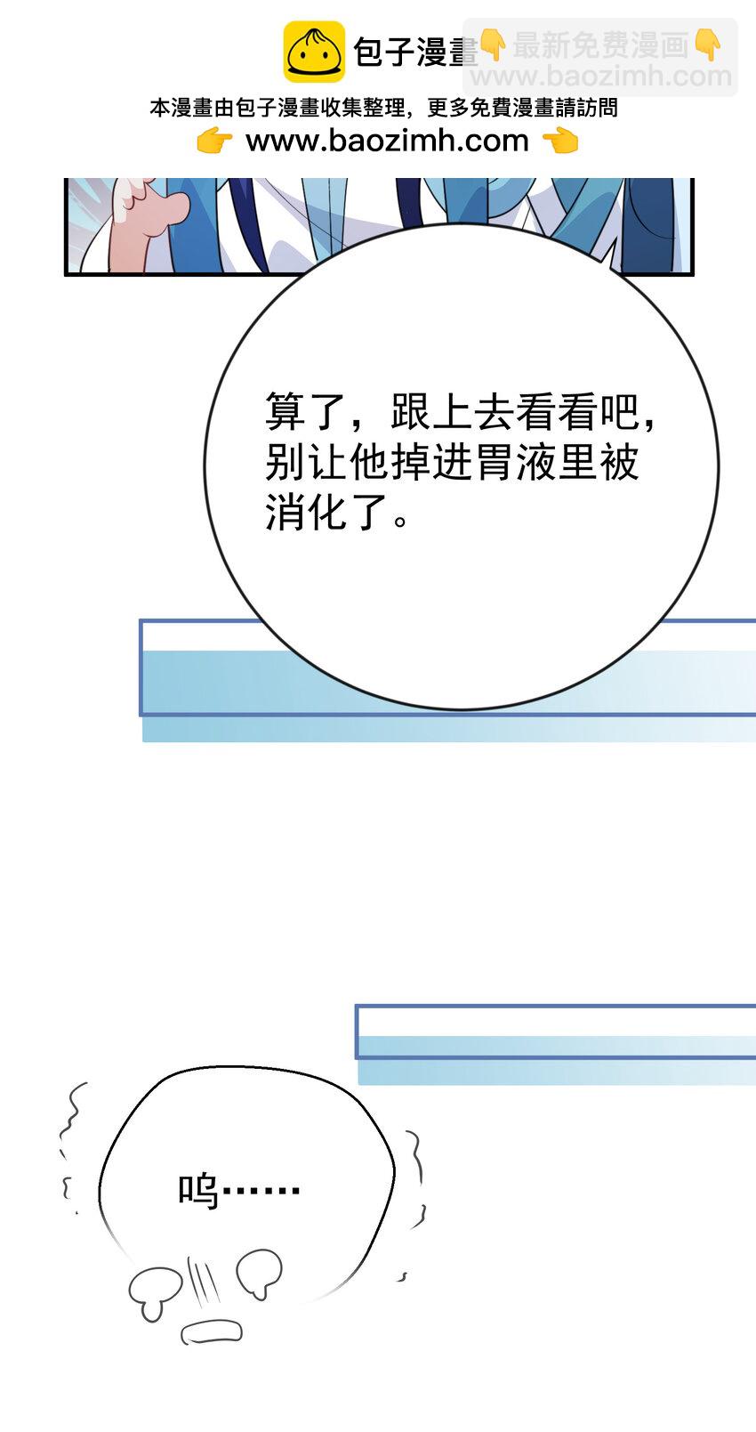 244 不可饶恕-第245话