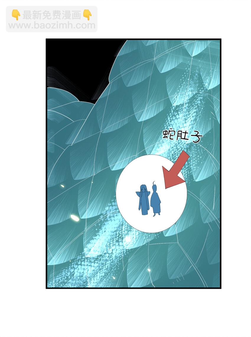 244 不可饶恕-第245话