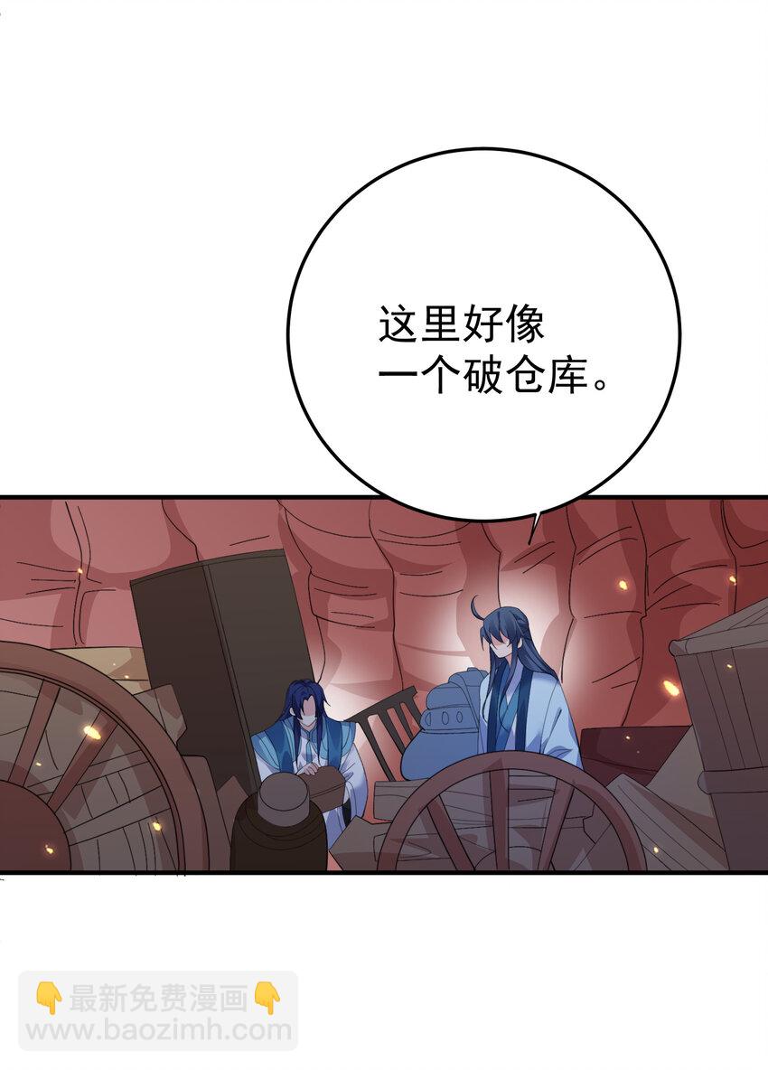 244 不可饶恕-第245话