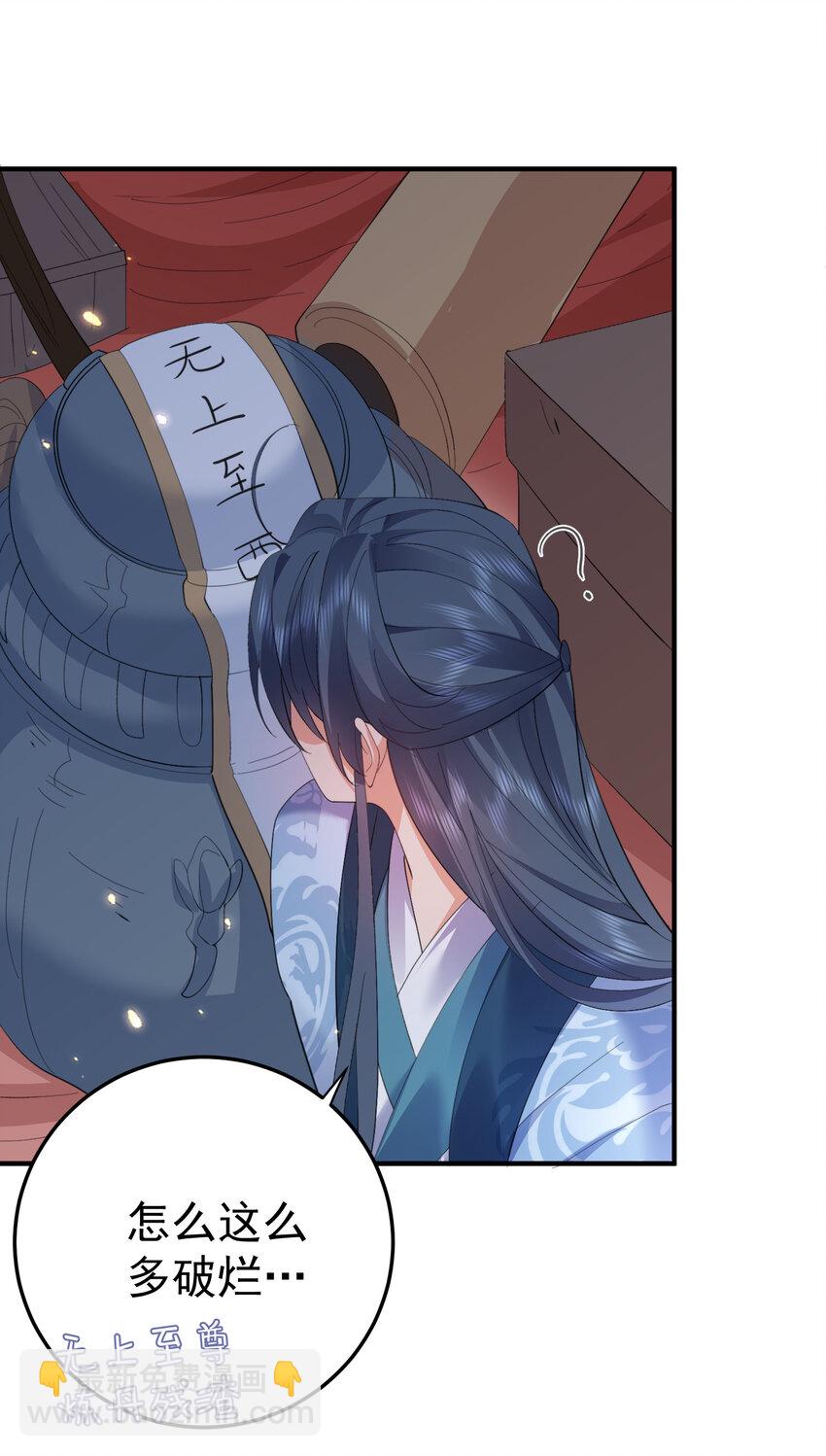 244 不可饶恕-第245话