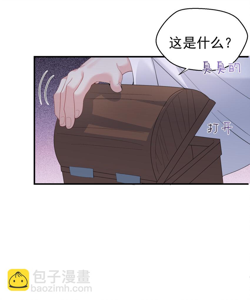 244 不可饶恕-第245话