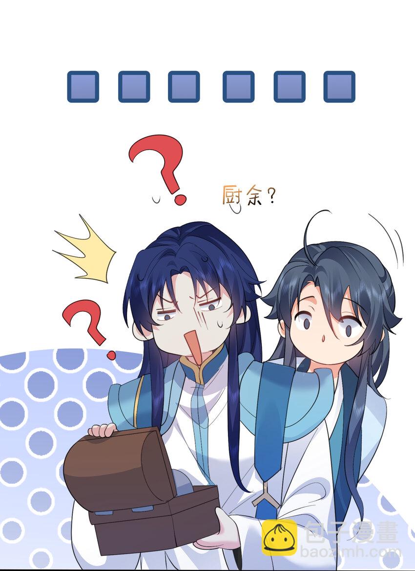244 不可饶恕-第245话