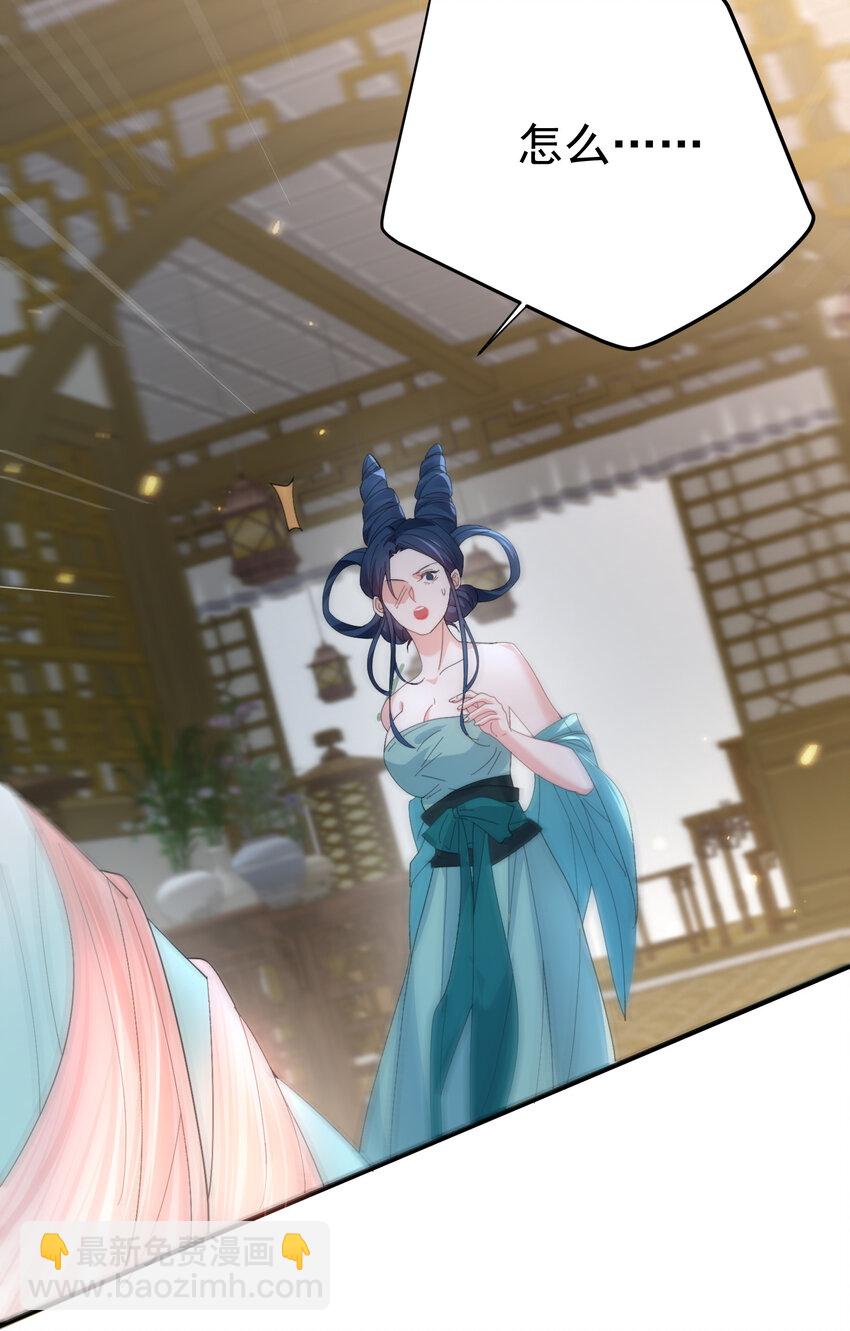 244 不可饶恕-第245话