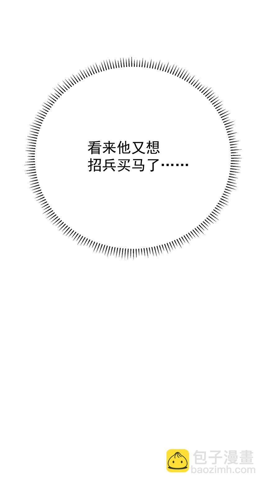 244 不可饶恕-第245话