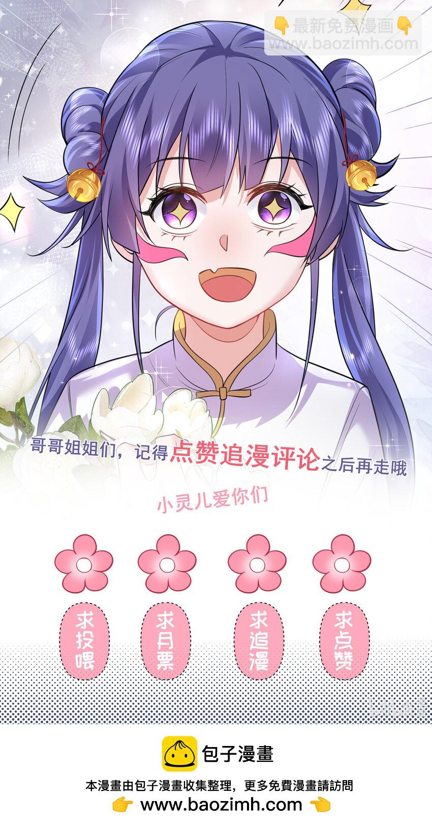 244 不可饶恕-第245话