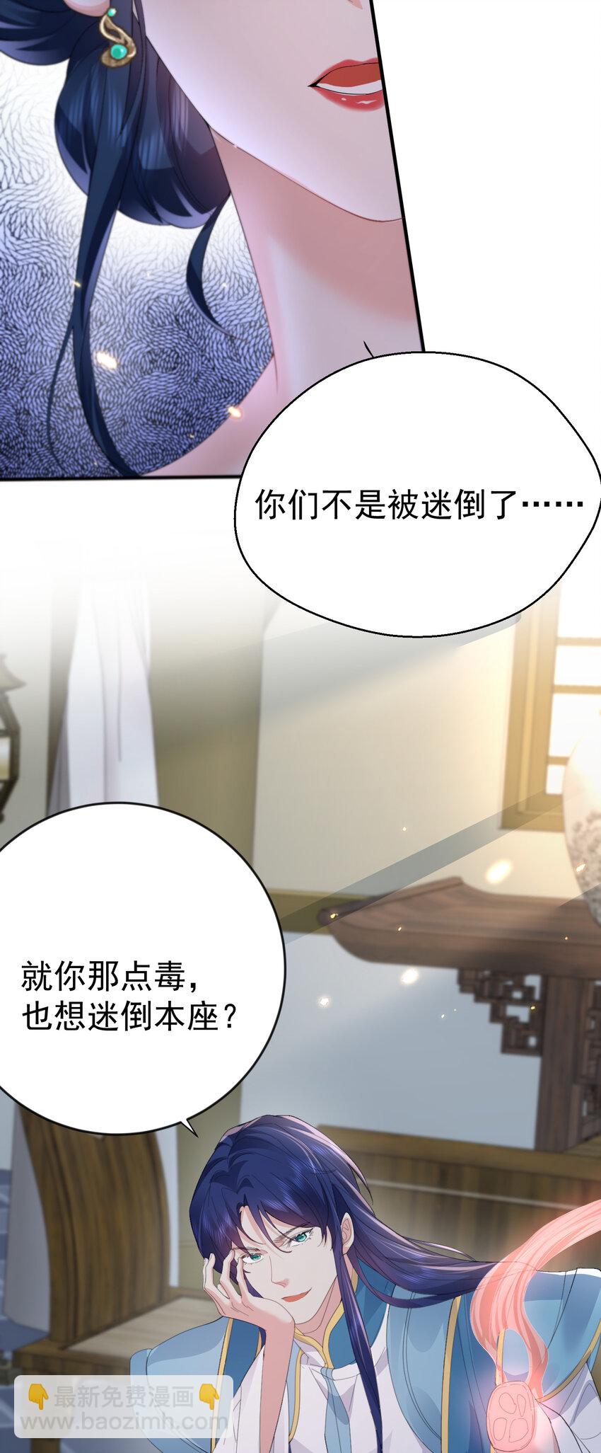 244 不可饶恕-第245话